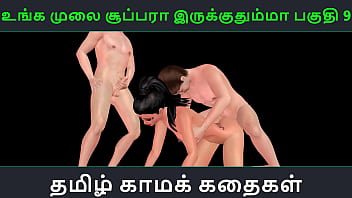 Sizzling Tamil Audio Erotica: Your Lips Are Irresistible – Part 9 – 3d Animated Desi Girl’s Steamy Threesome Adventure