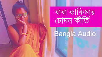 Daddy’s Steamy Affair With Aunty: A Bengali Erotic Story