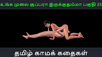 Tamil Erotic Audio Tale – Your Lips Are Incredible Part 23 – 3d Animated Porn Featuring Indian Girl And Japanese Man