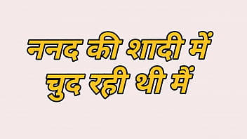 Naughty Stepson Seduces His Hot Stepmom – Full Hindi Story